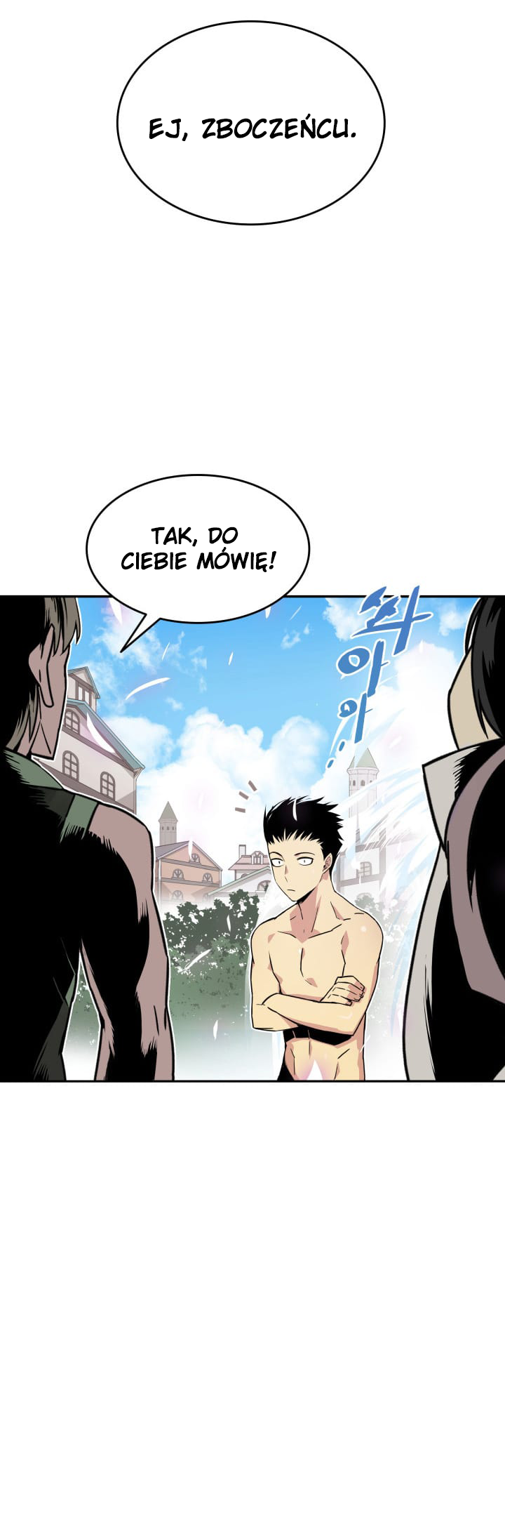 The Worn and Torn Newbie Vol. 1 Ch. 4 第46页