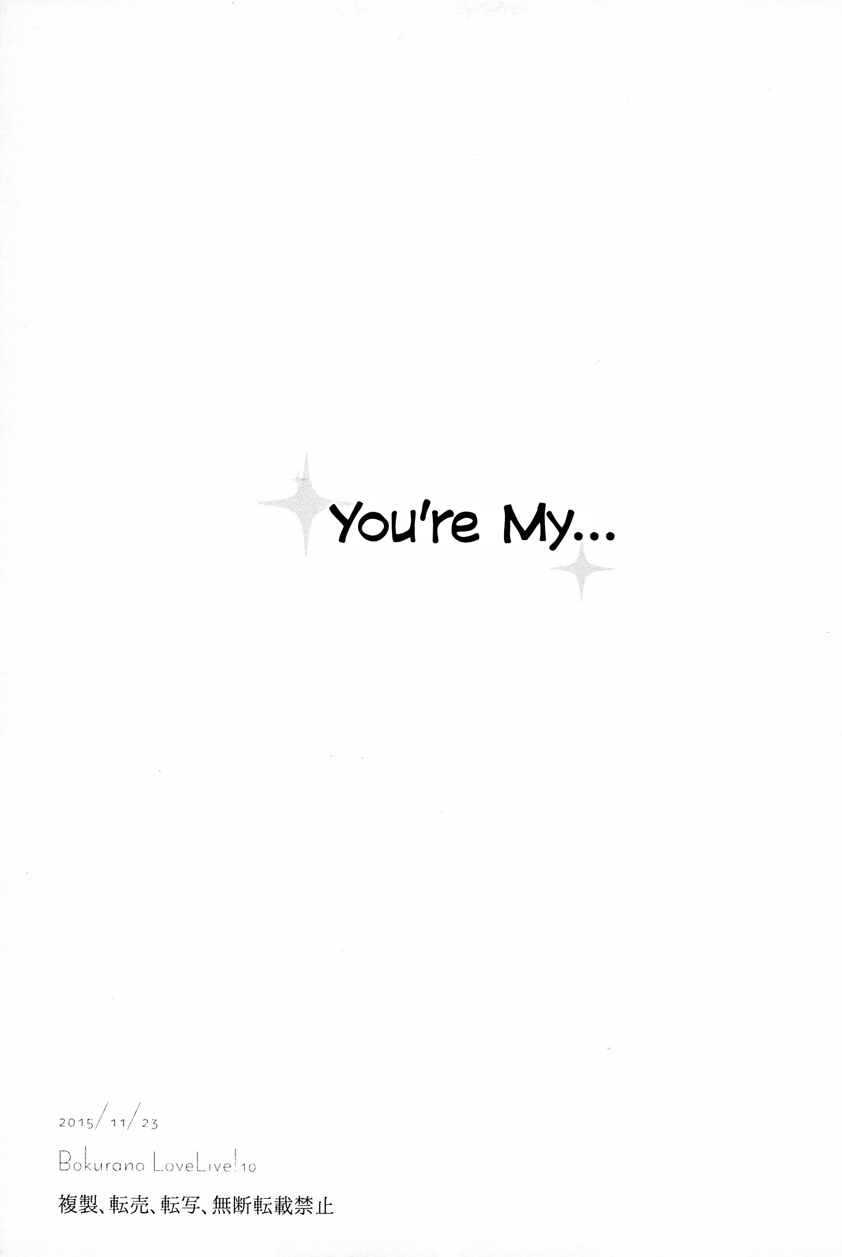 Love Live! - Kimi wa Watashi no (Doujinshi) 第5页