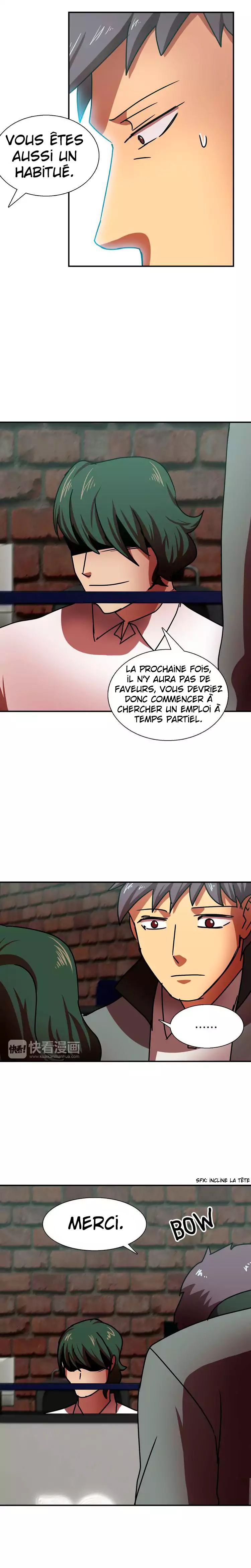 The Great Wife Vol. 1 Ch. 3 第3页