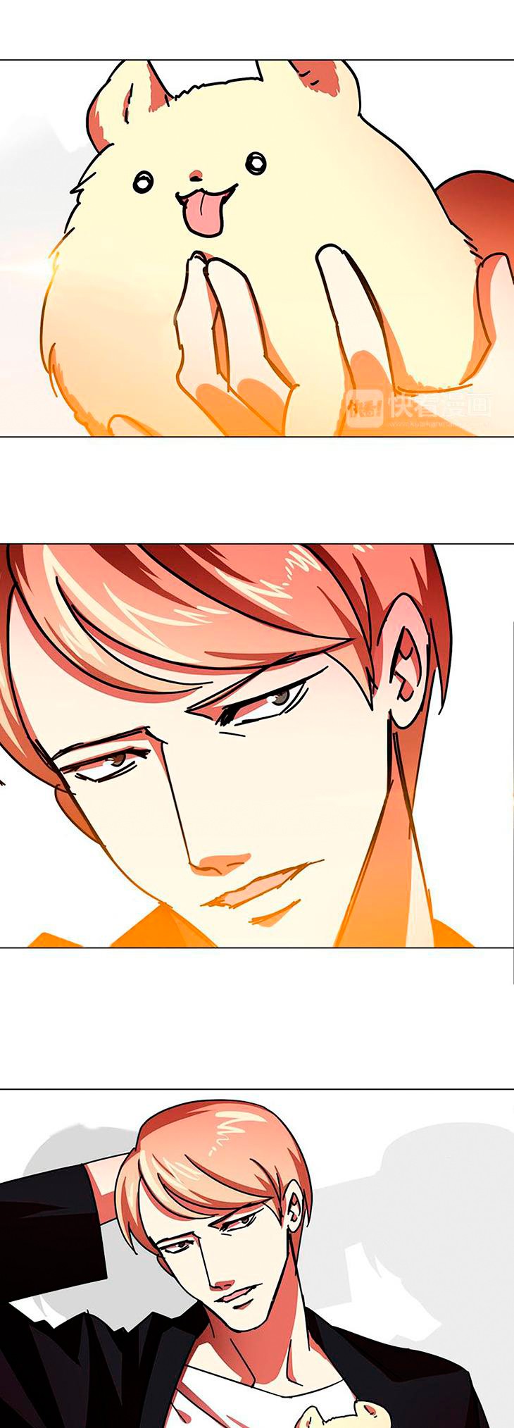 The Great Wife Vol. 1 Ch. 3 第21页