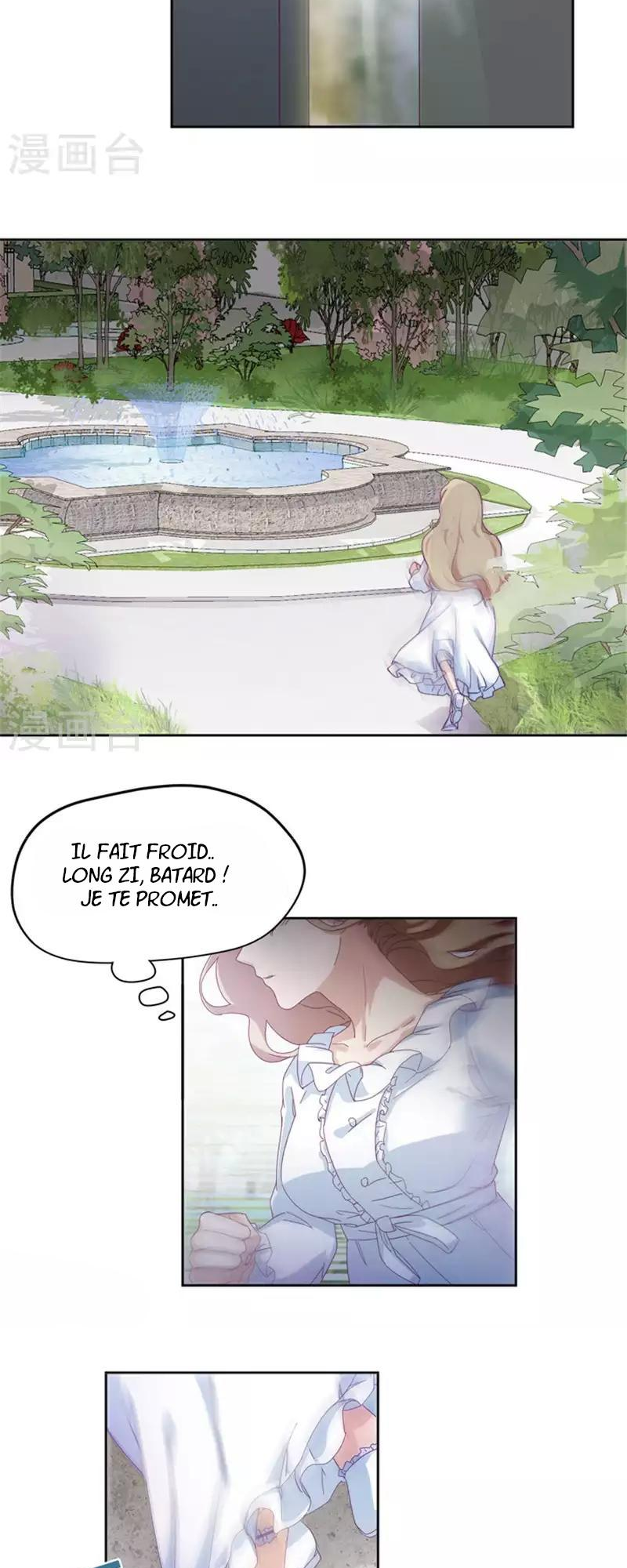 Silkflower Fantasy Dream Ch. 2 第11页