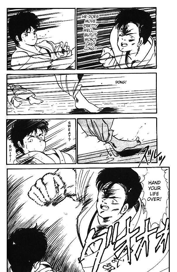 Gates of Carnage My Enemy is the "God of Martial Arts" Dojo 第15页