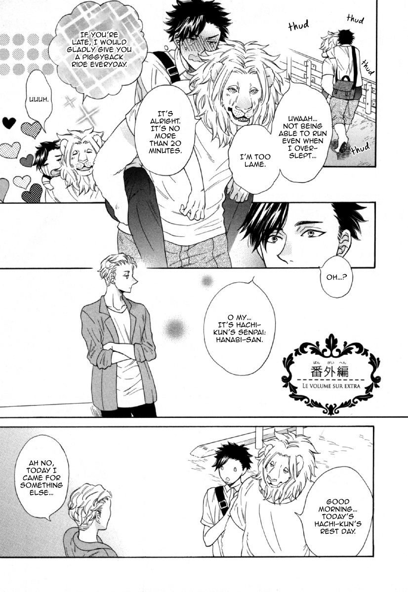Hachi Vol. 1 Ch. 5.5 第3页