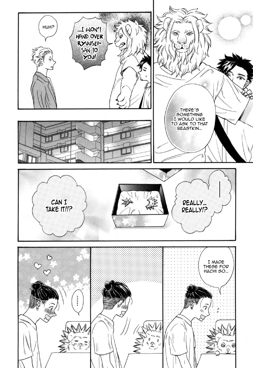 Hachi Vol. 1 Ch. 5.5 第4页