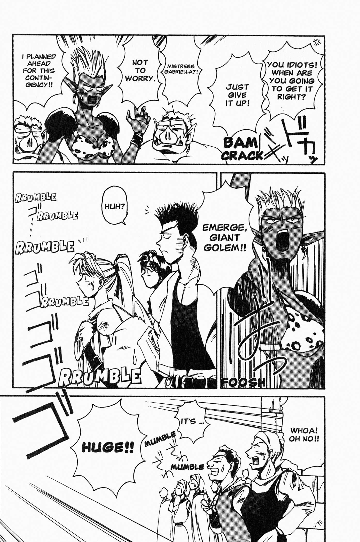 Those Who Hunt Elves Target Aquisition (Part 2) 第11页