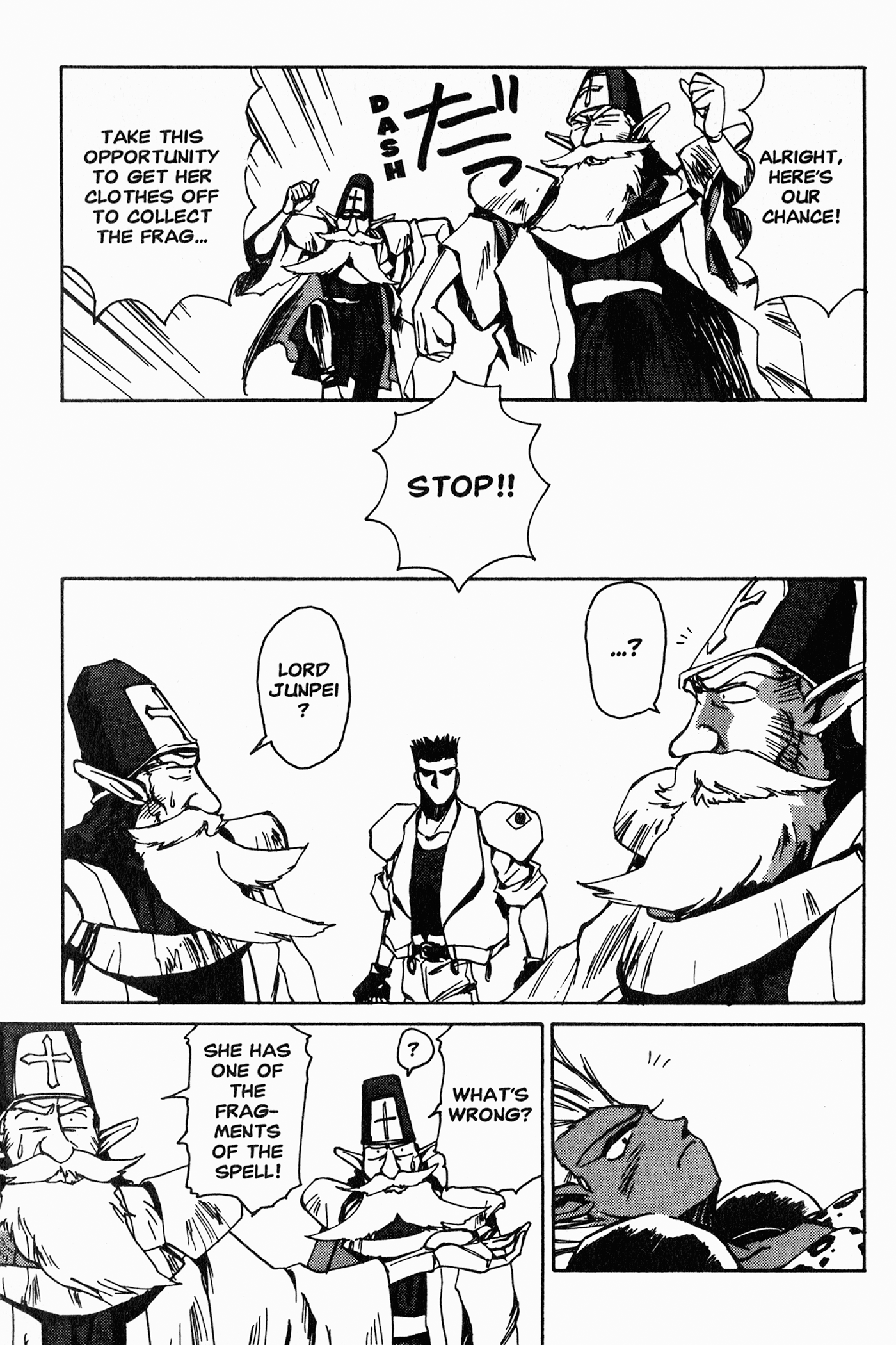 Those Who Hunt Elves Target Aquisition (Part 2) 第25页