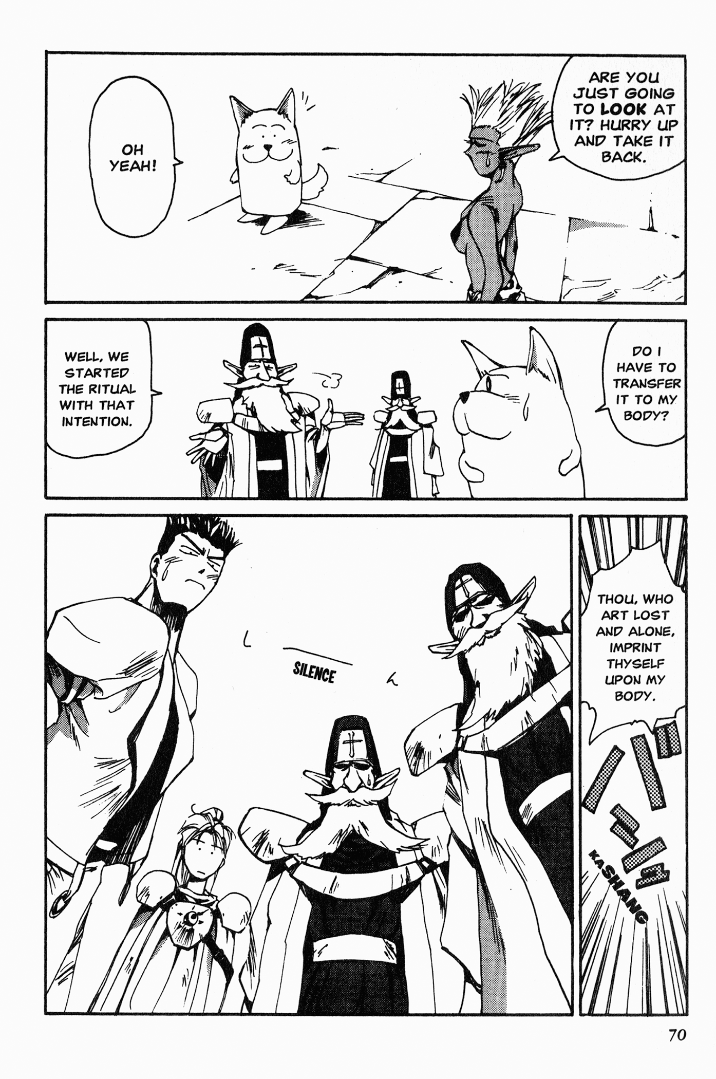 Those Who Hunt Elves Target Aquisition (Part 2) 第30页