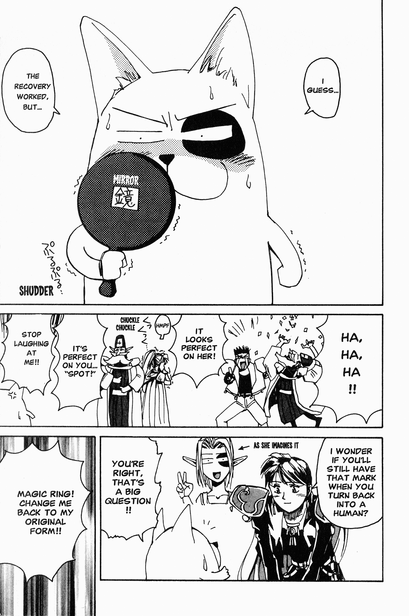 Those Who Hunt Elves Target Aquisition (Part 2) 第31页