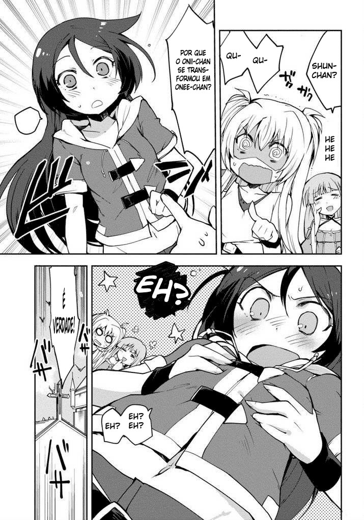 Only Sense Online Vol. 1 Ch. 1 第22页