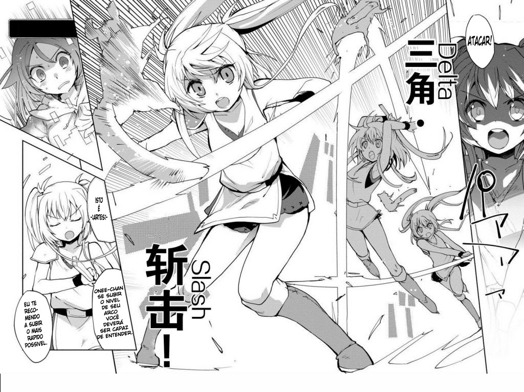 Only Sense Online Vol. 1 Ch. 1 第33页