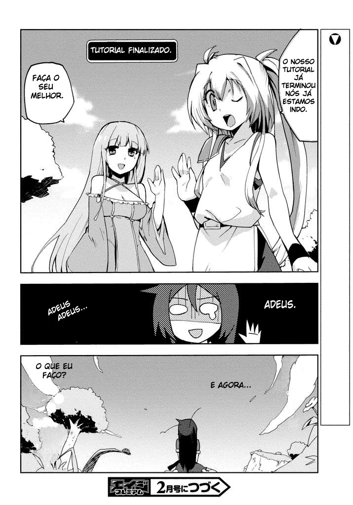 Only Sense Online Vol. 1 Ch. 1 第34页
