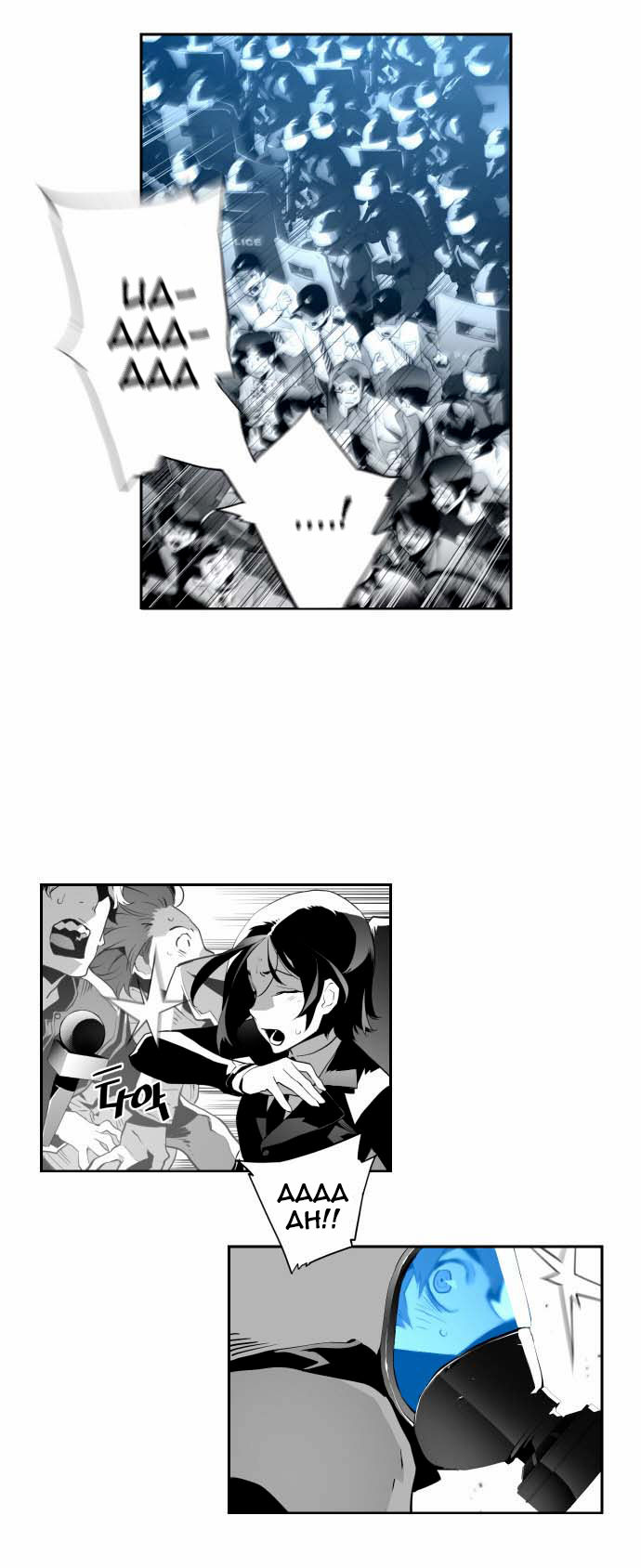 Terror Man Vol. 1 Ch. 3 第44页