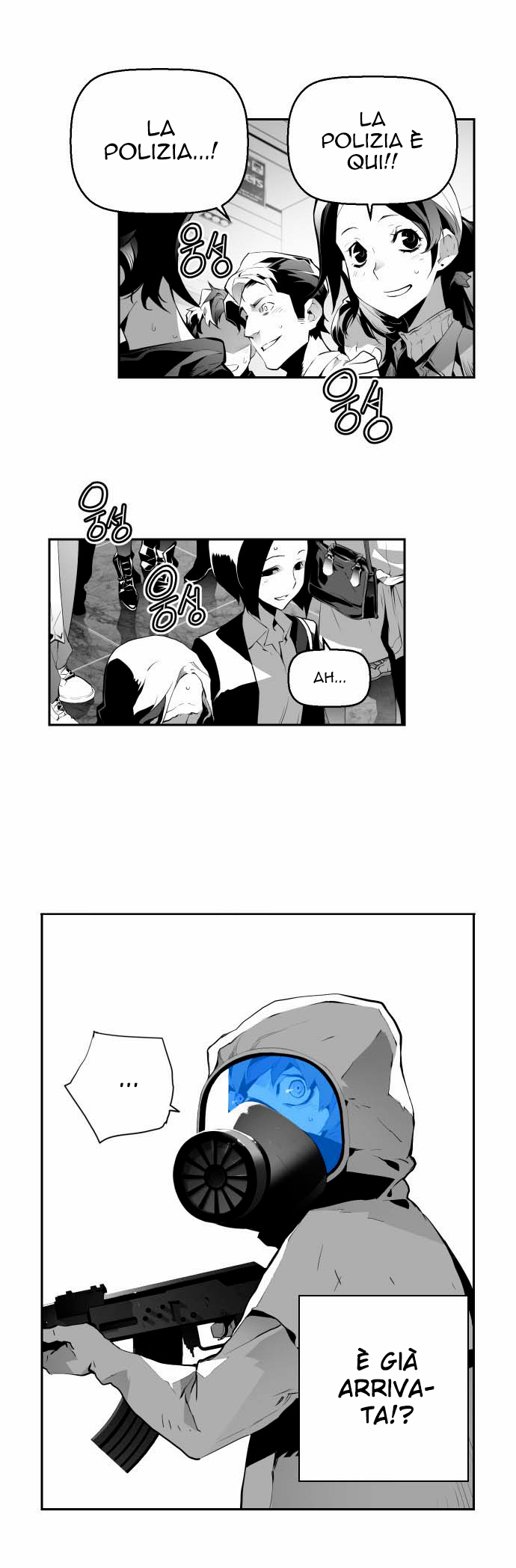 Terror Man Vol. 1 Ch. 3 第8页