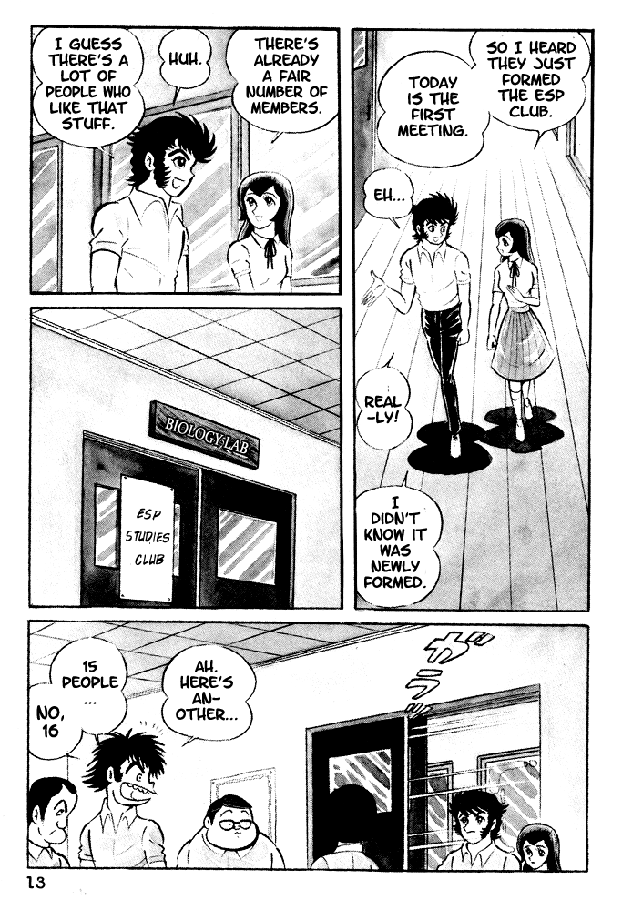 Susano-o Vol. 1 Ch. 1 第15页