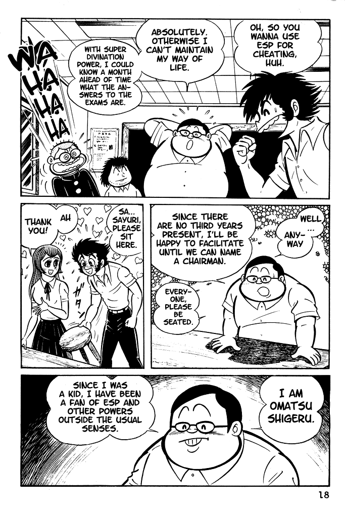 Susano-o Vol. 1 Ch. 1 第20页
