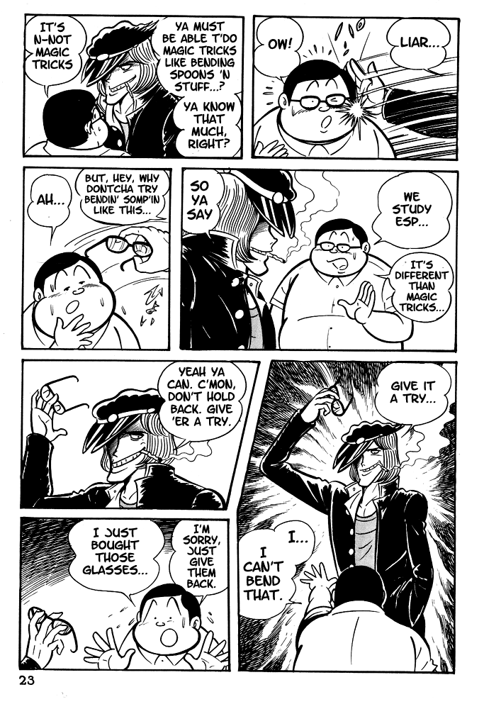 Susano-o Vol. 1 Ch. 1 第25页