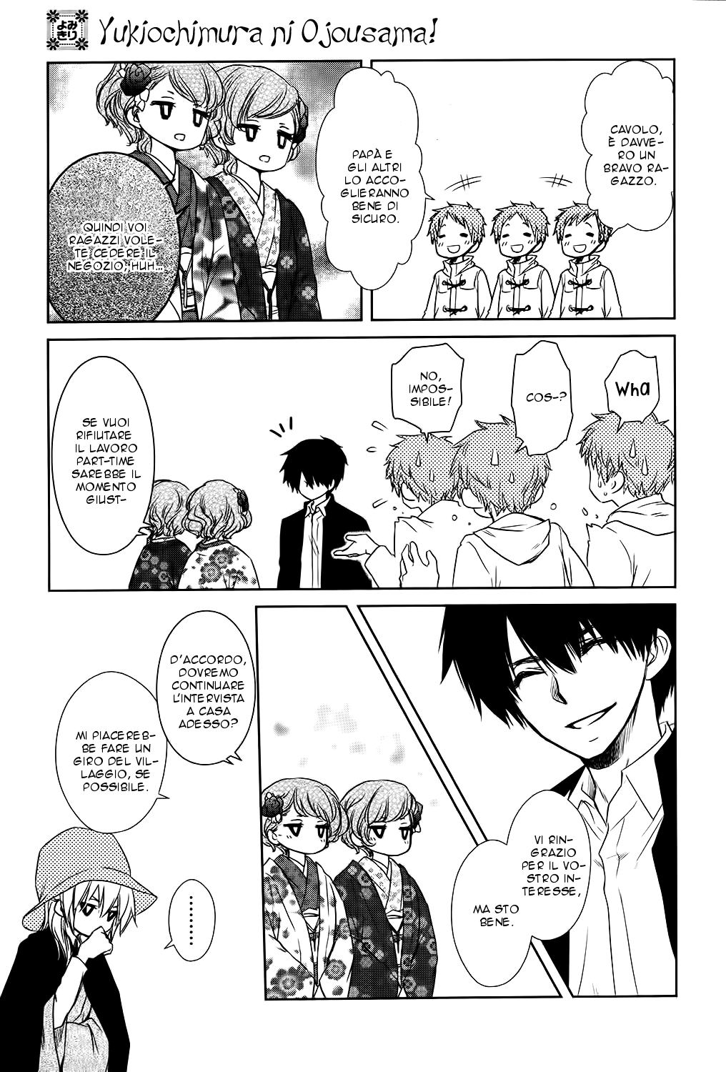 Kaichou wa Maid-sama! Yukiochimura ni Oujosama! 第21页