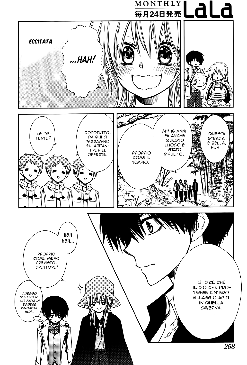 Kaichou wa Maid-sama! Yukiochimura ni Oujosama! 第26页