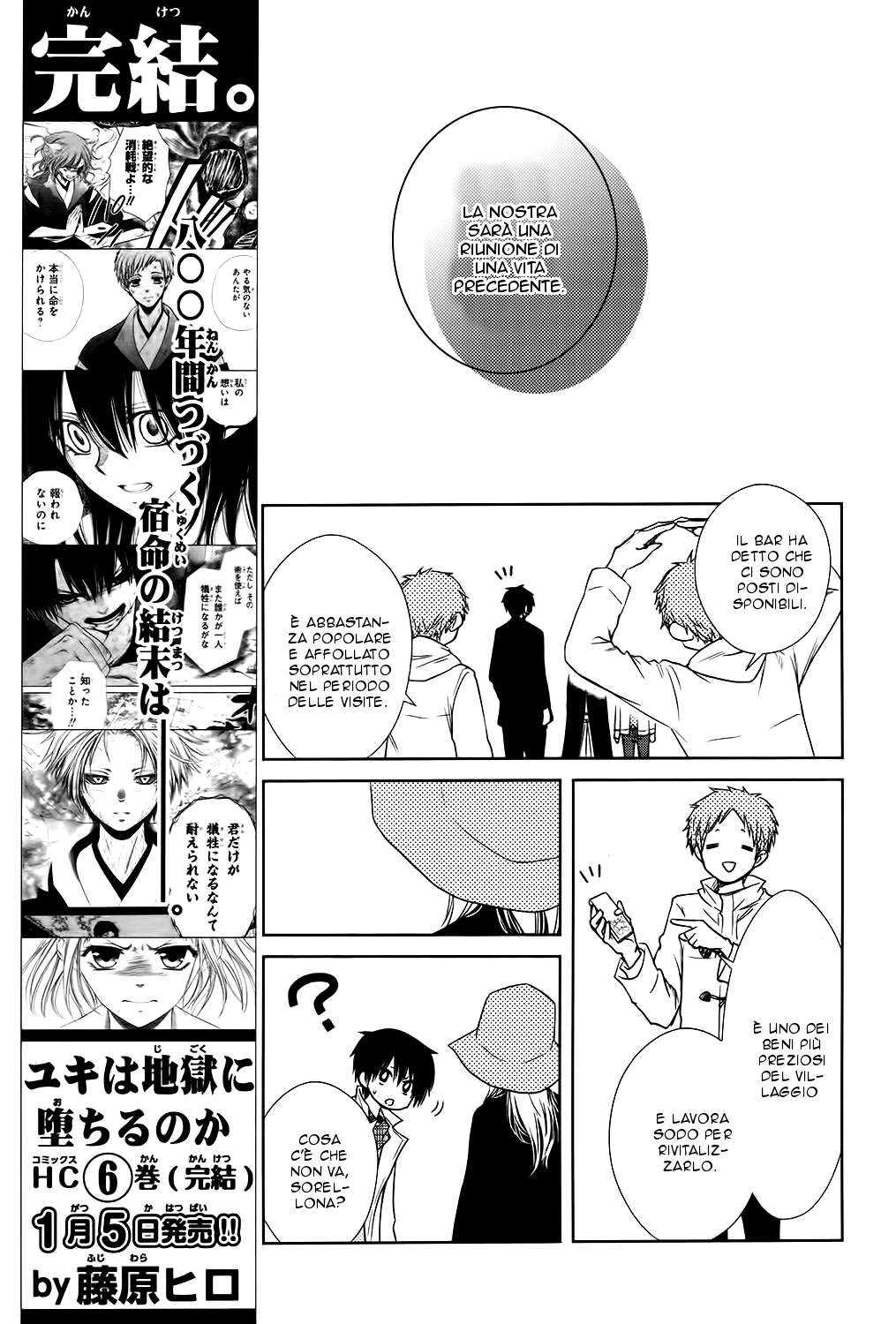 Kaichou wa Maid-sama! Yukiochimura ni Oujosama! 第29页