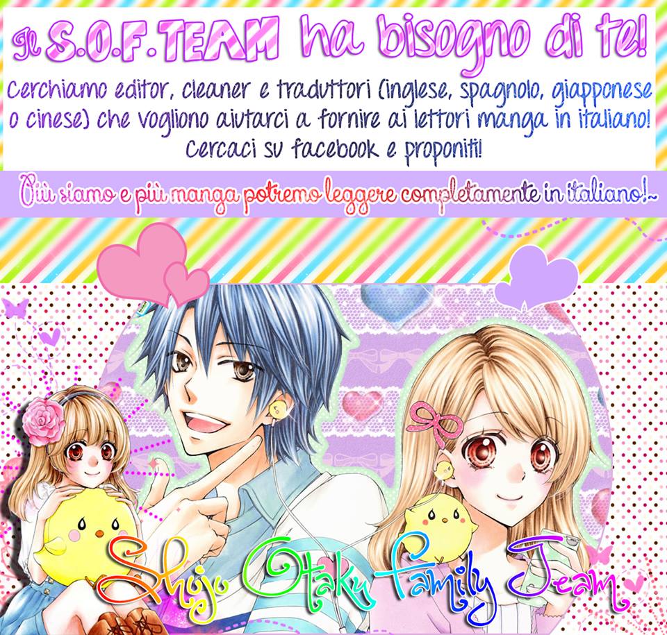 Kaichou wa Maid-sama! Yukiochimura ni Oujosama! 第4页