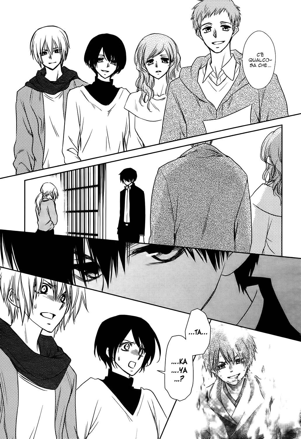 Kaichou wa Maid-sama! Yukiochimura ni Oujosama! 第33页