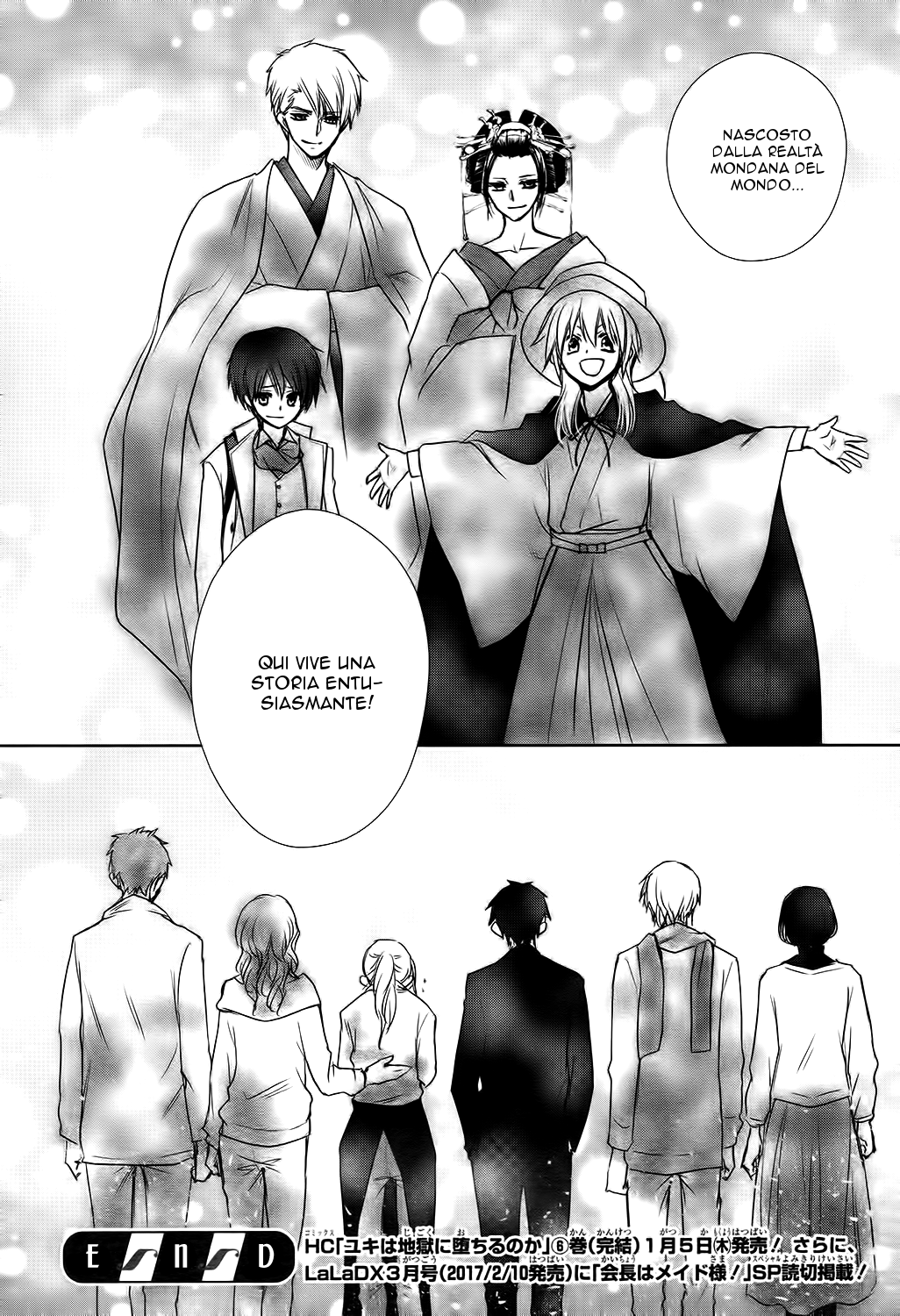 Kaichou wa Maid-sama! Yukiochimura ni Oujosama! 第44页