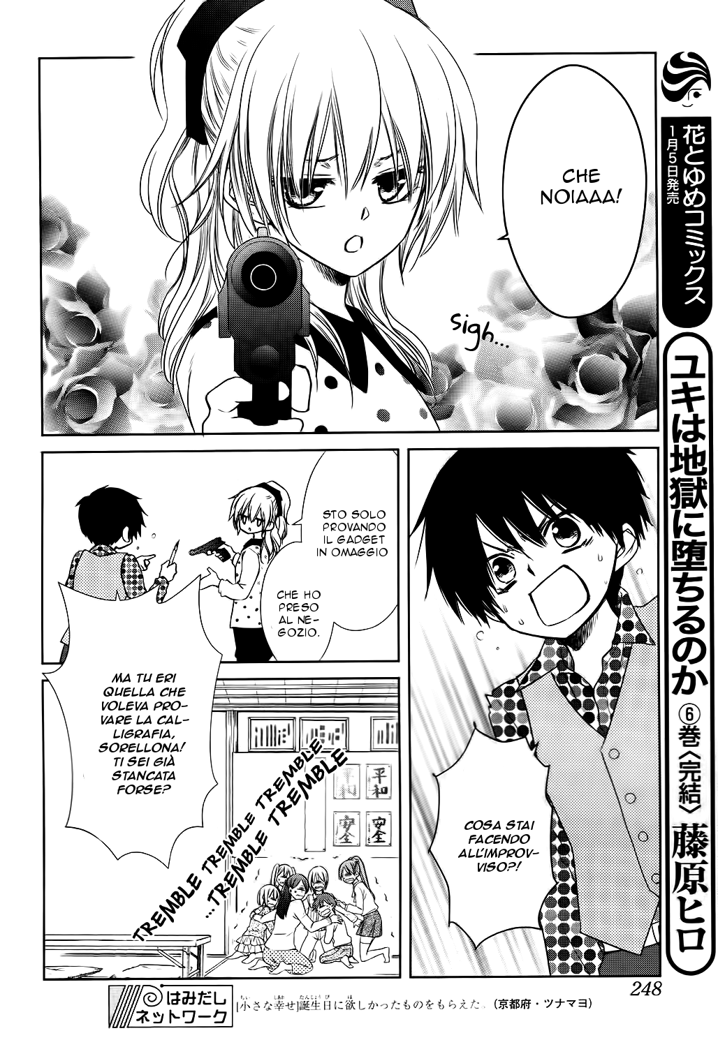 Kaichou wa Maid-sama! Yukiochimura ni Oujosama! 第6页