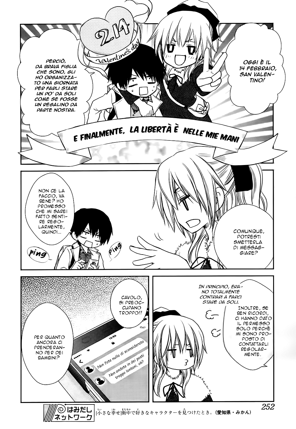 Kaichou wa Maid-sama! Yukiochimura ni Oujosama! 第10页