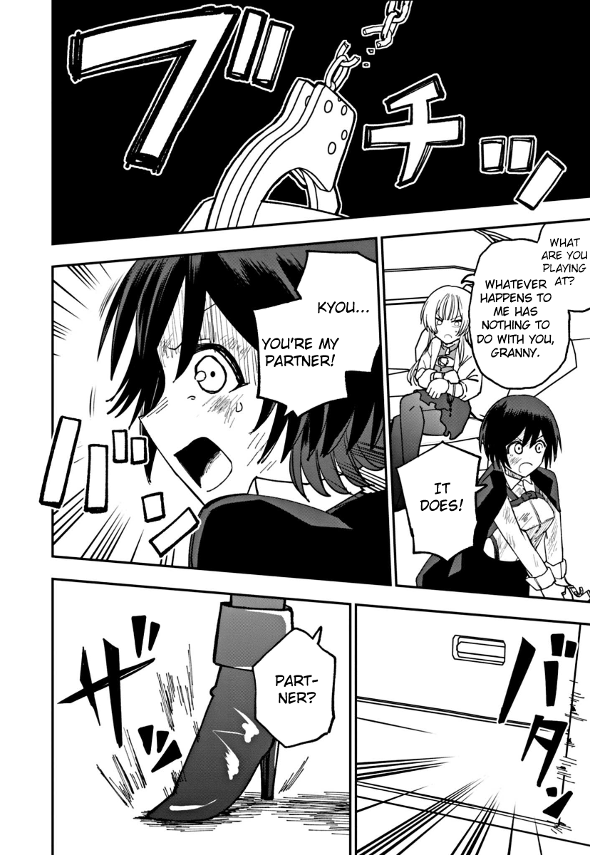 Double Helix Blossom Vol. 1 Ch. 3 第16页