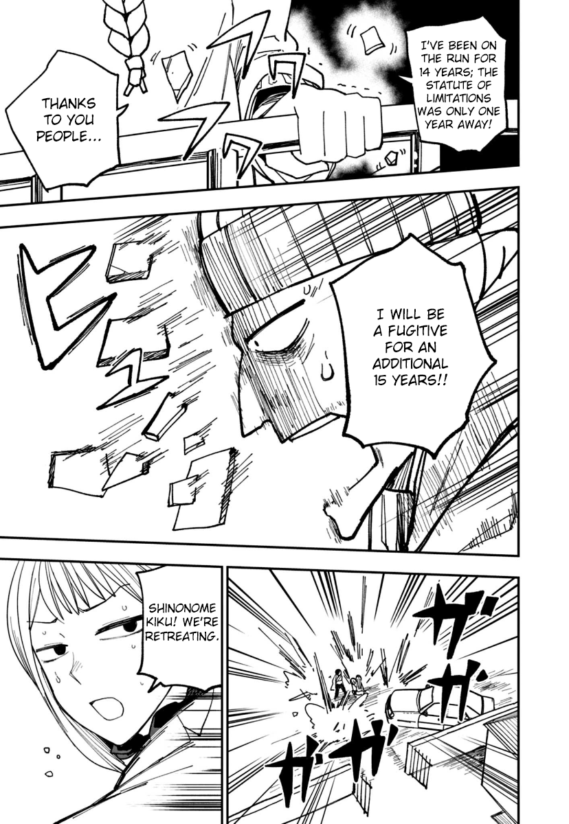 Double Helix Blossom Vol. 1 Ch. 3 第7页