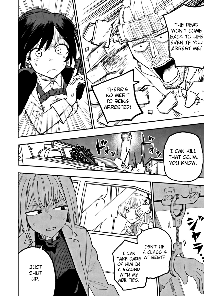 Double Helix Blossom Vol. 1 Ch. 3 第10页