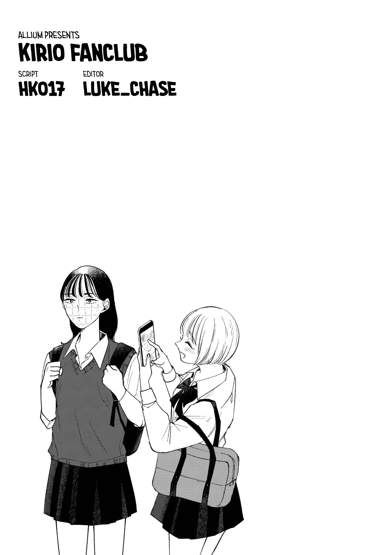 Kirio Fanclub Vol. 1 Ch. 4 第17页