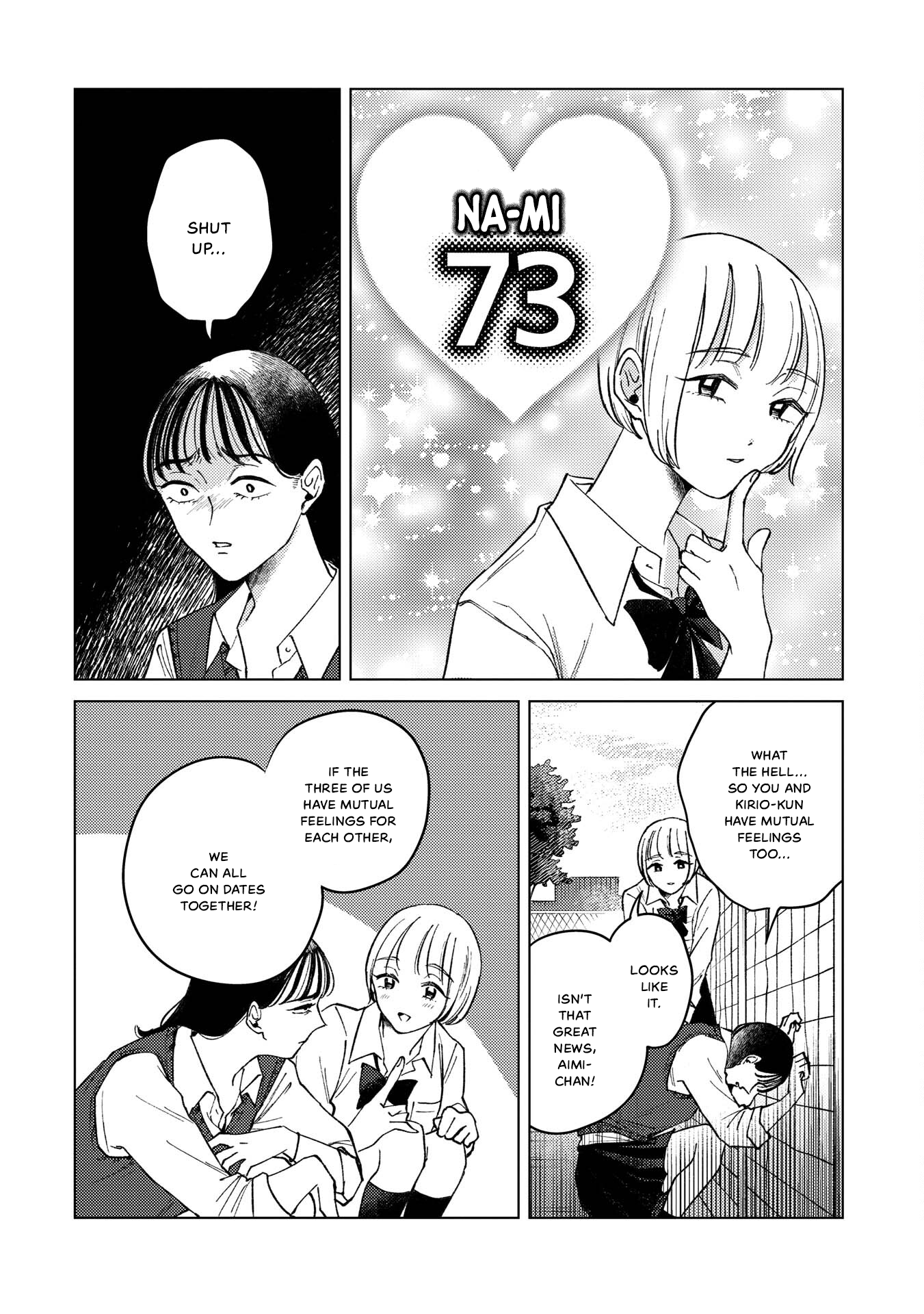 Kirio Fanclub Vol. 1 Ch. 4 第8页