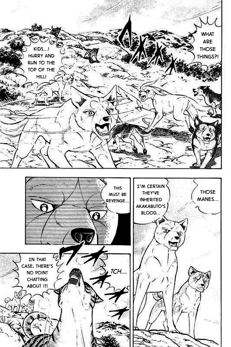 Ginga: The Last Wars The Vengeful Bloodline 第6页