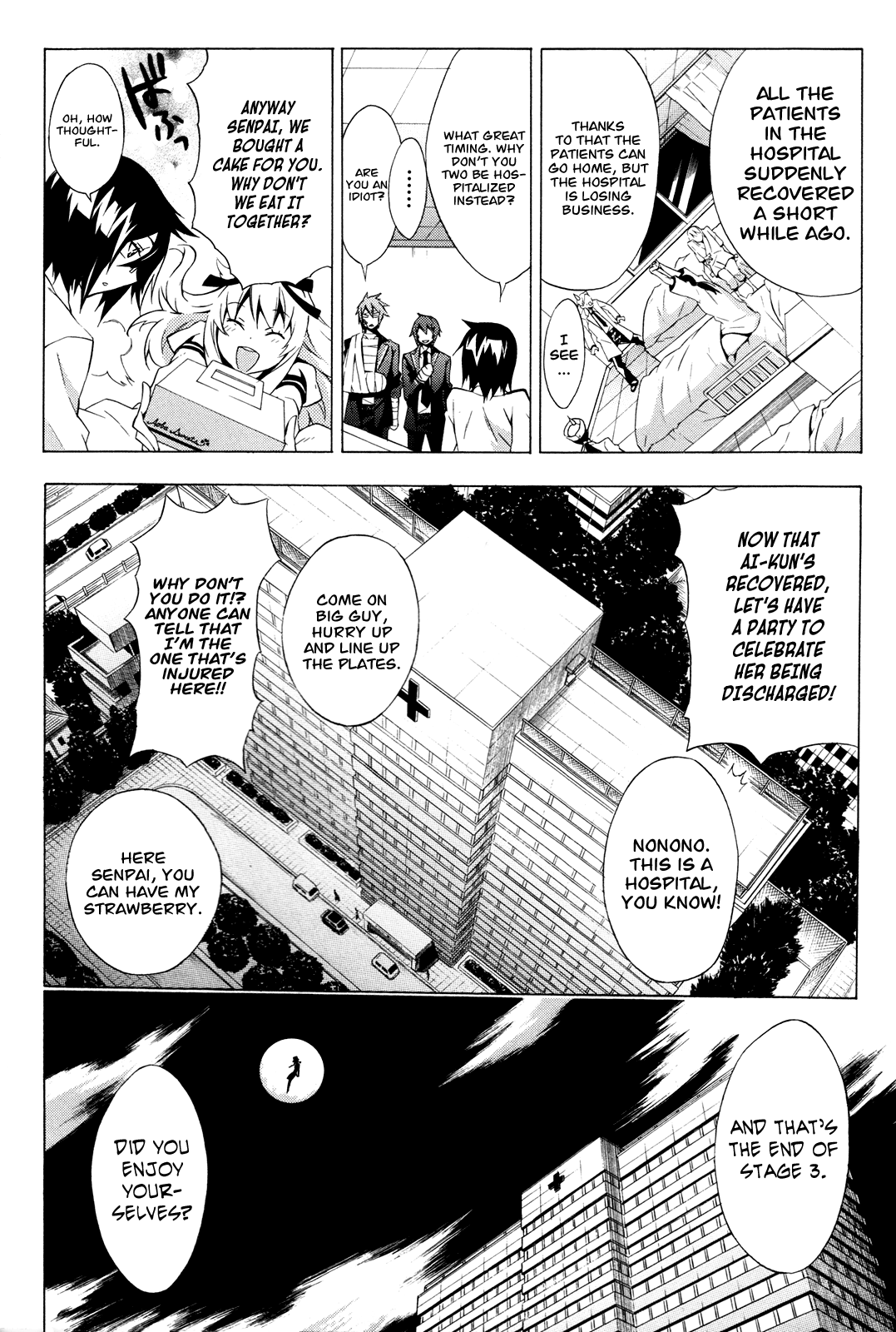 Paradox Blue Mysterious Serial Deaths in Aoba City vs. Toyohimel (2): 4-1+1+1 第33页