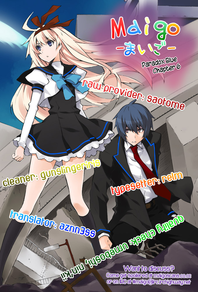 Paradox Blue Mysterious Serial Deaths in Aoba City vs. Toyohimel (2): 4-1+1+1 第36页
