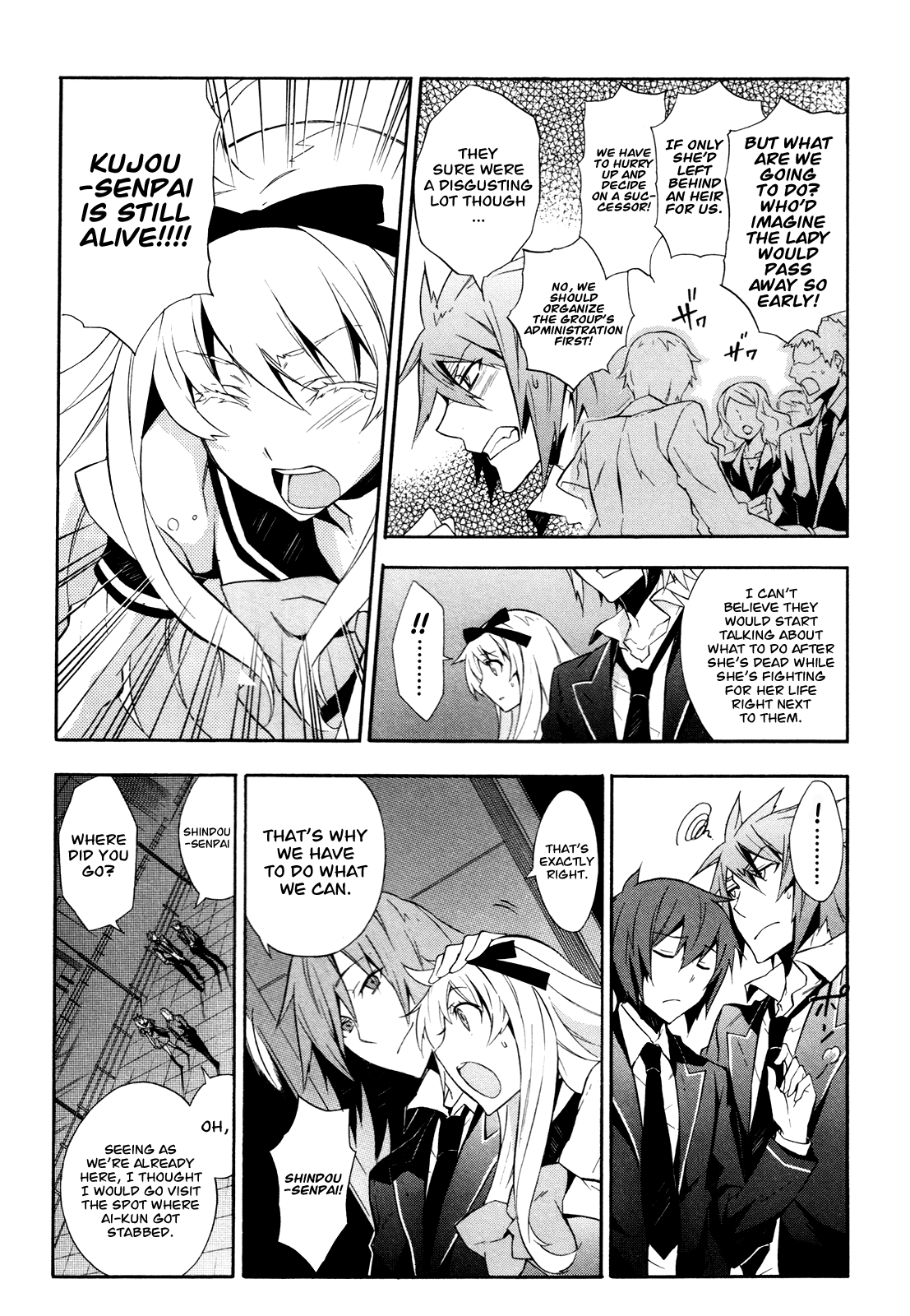 Paradox Blue Mysterious Serial Deaths in Aoba City vs. Toyohimel (2): 4-1+1+1 第8页