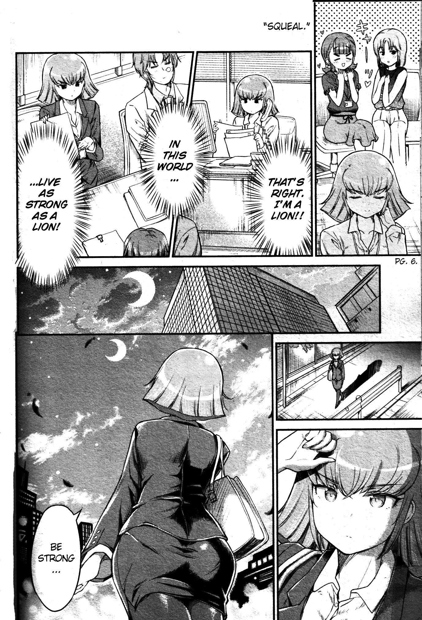 Arasa OL Haman-sama Vol. 1 Ch. 3 第6页