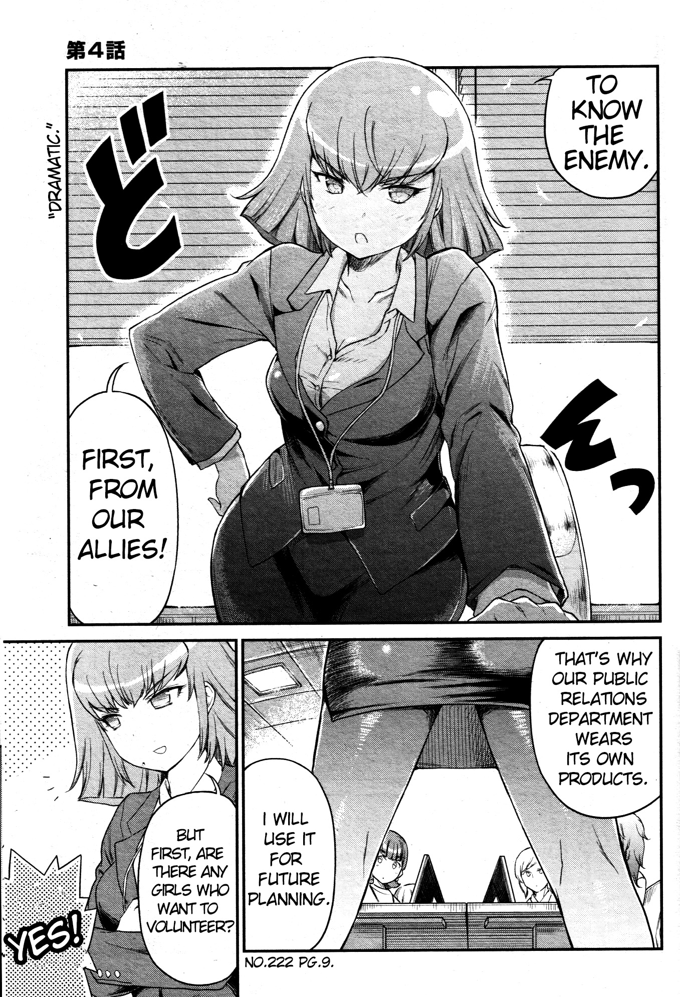 Arasa OL Haman-sama Vol. 1 Ch. 3 第9页