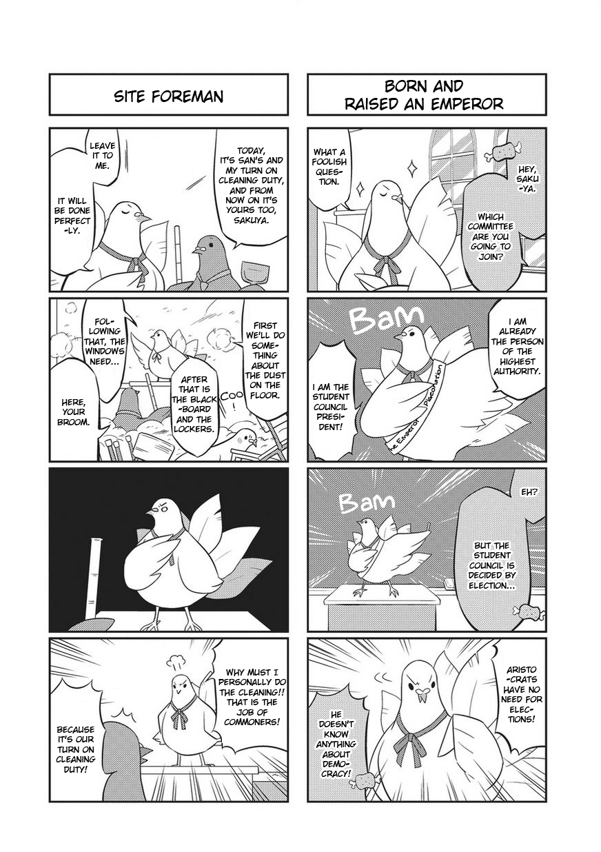 Hatoful Kareshi Vol. 1 Ch. 4 第3页