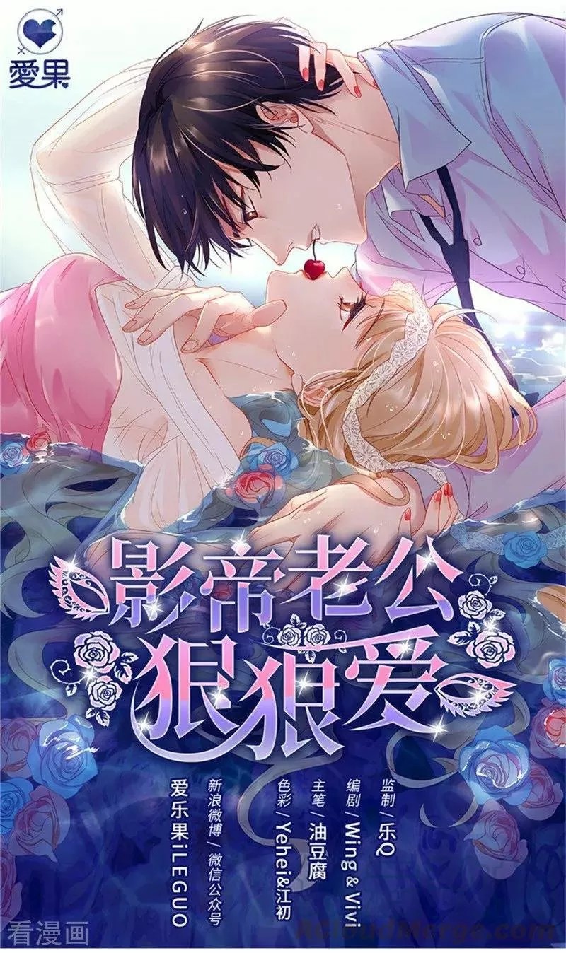 Silkflower Fantasy Dream Ch. 3 第2页