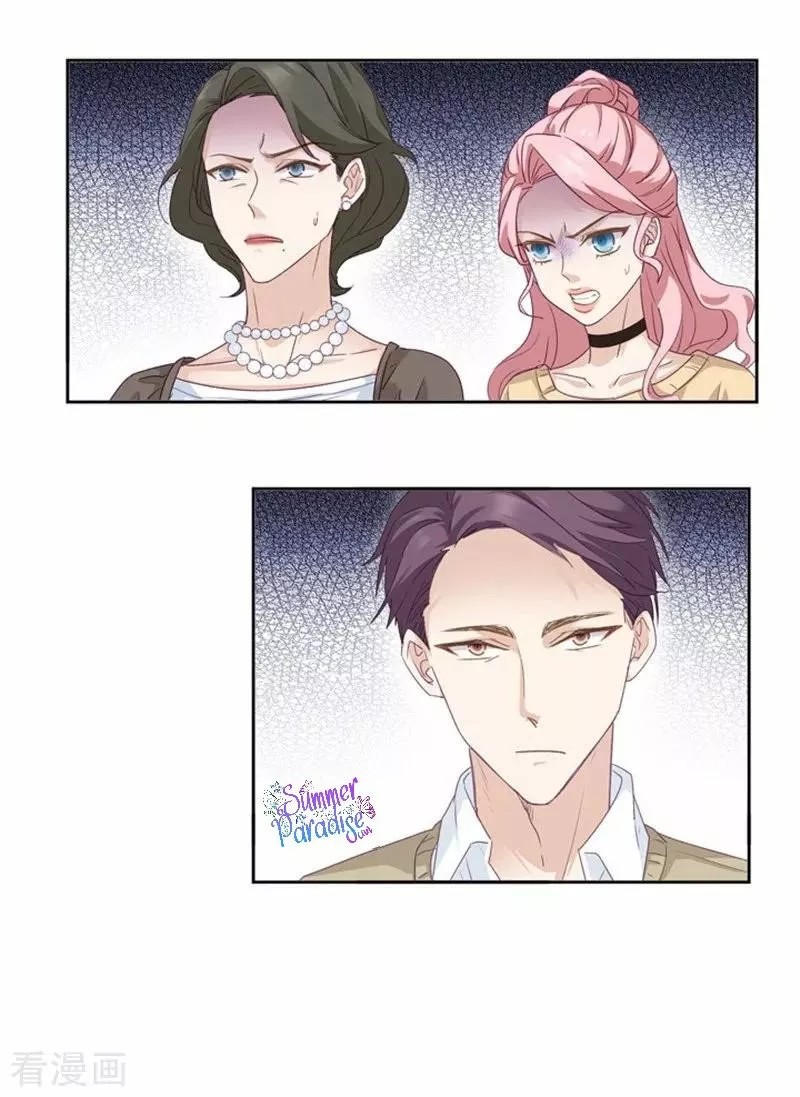 Silkflower Fantasy Dream Ch. 3 第33页