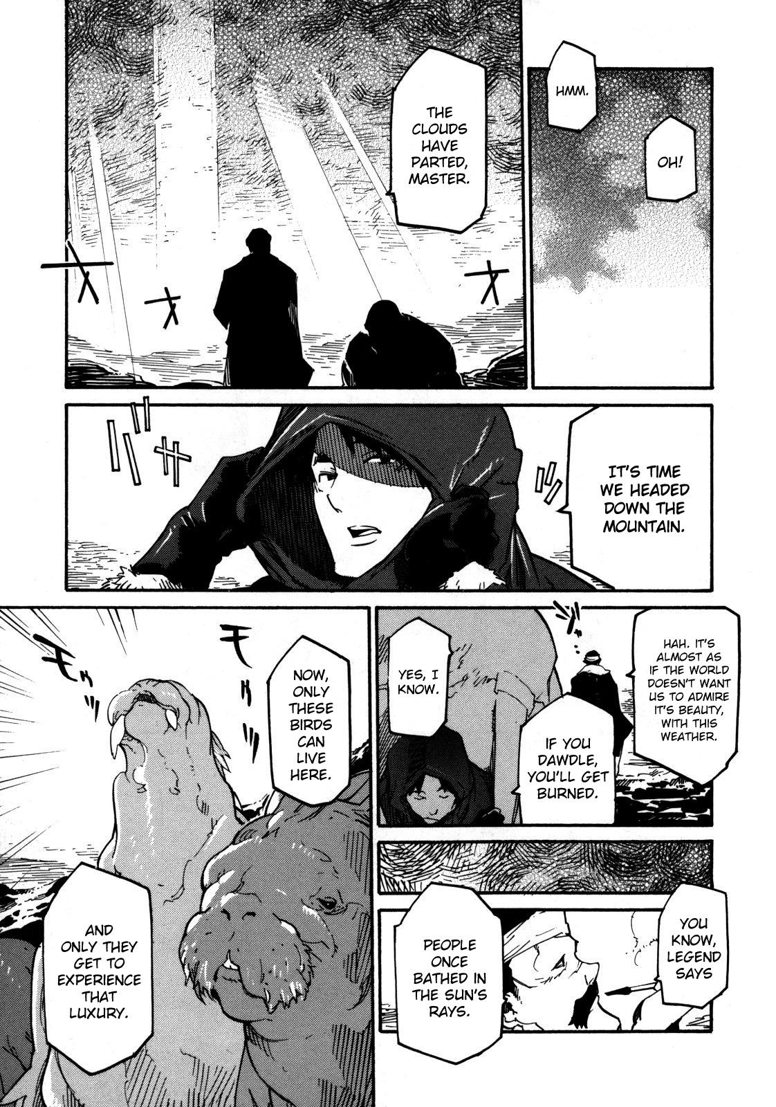 Ryuuma no Gagou Vol. 1 Ch. 6 第3页