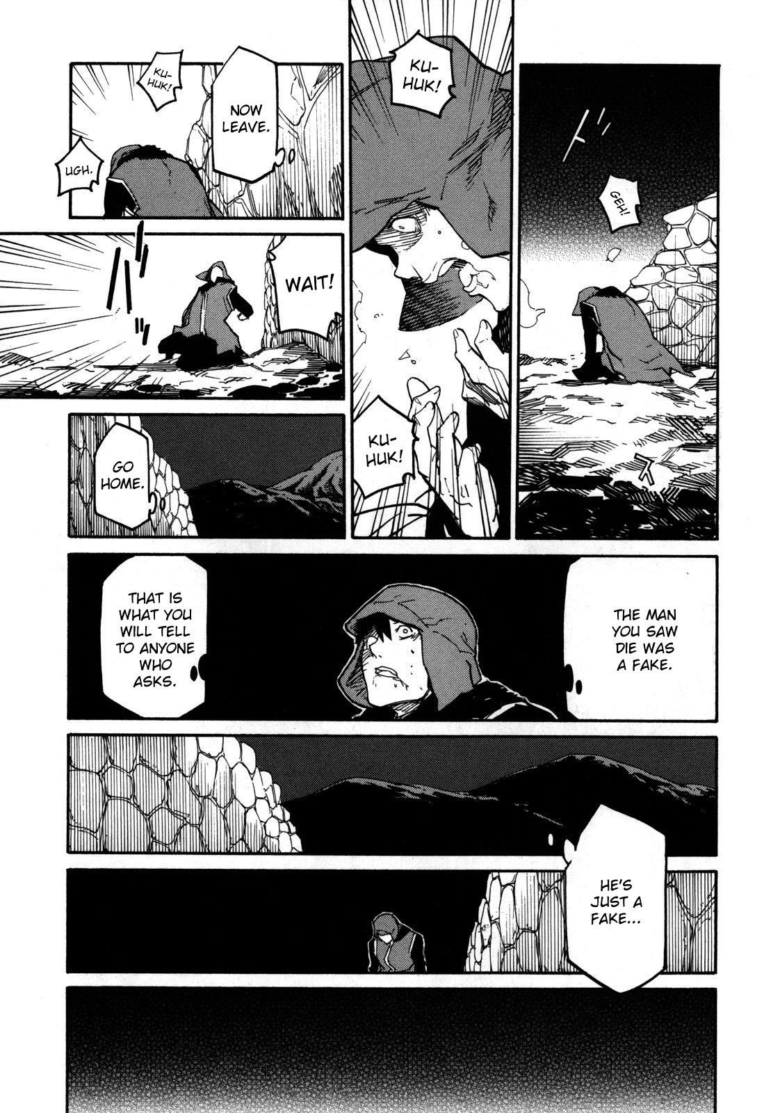 Ryuuma no Gagou Vol. 1 Ch. 6 第27页
