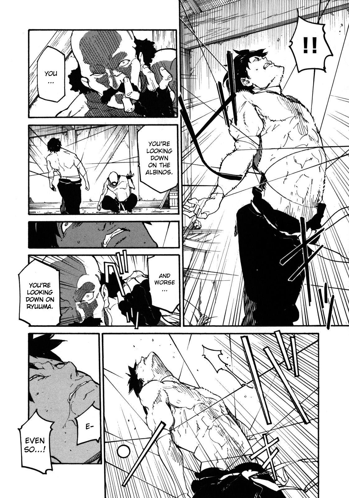 Ryuuma no Gagou Vol. 1 Ch. 6 第8页
