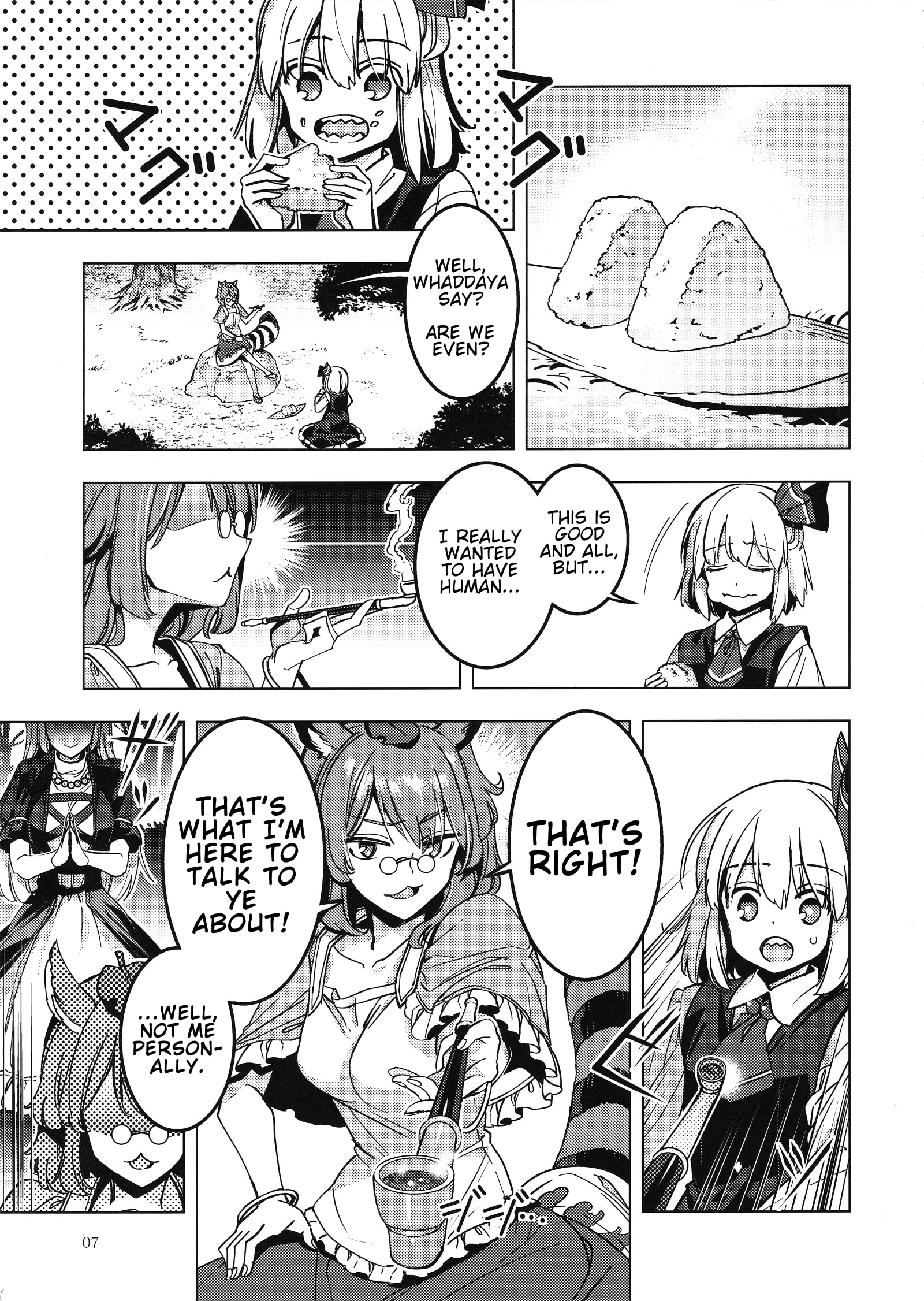 Touhou - Goodbye Beast (Doujinshi) 第6页