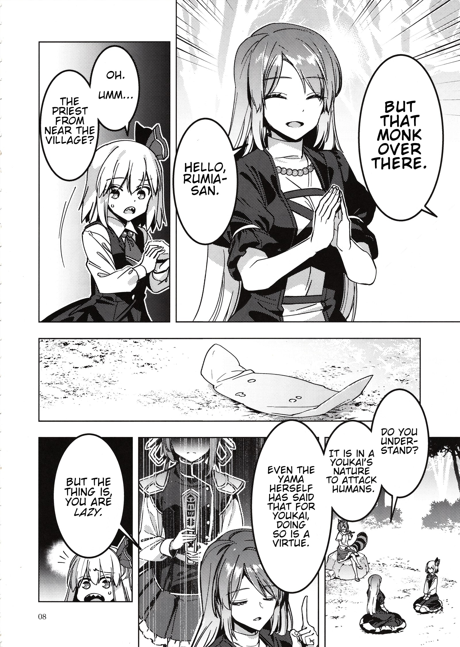 Touhou - Goodbye Beast (Doujinshi) 第7页