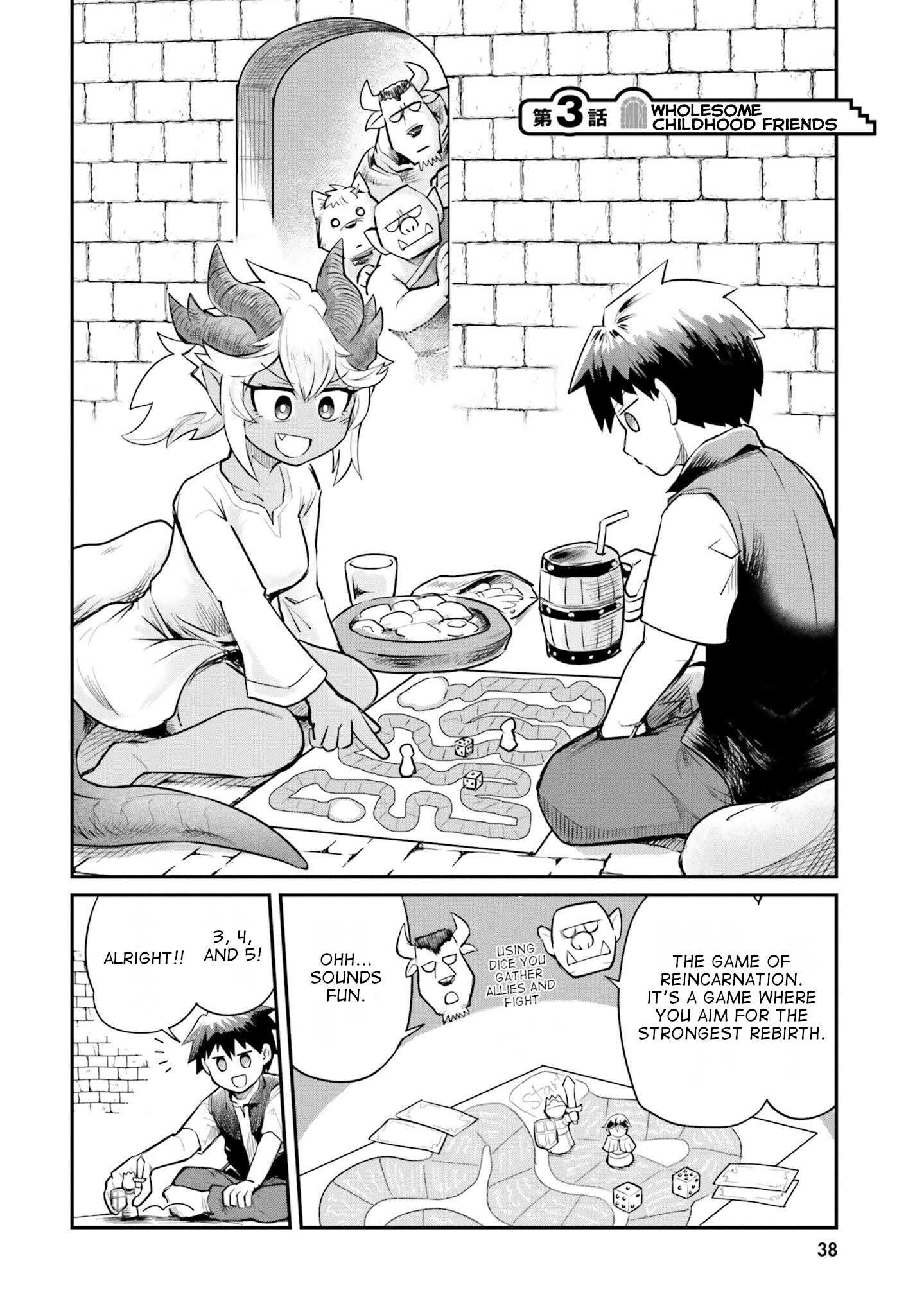 Dungeon no Osananajimi Wholesome childhood friends. 第2页