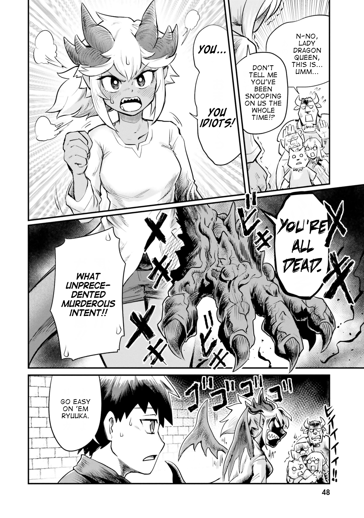 Dungeon no Osananajimi Wholesome childhood friends. 第12页