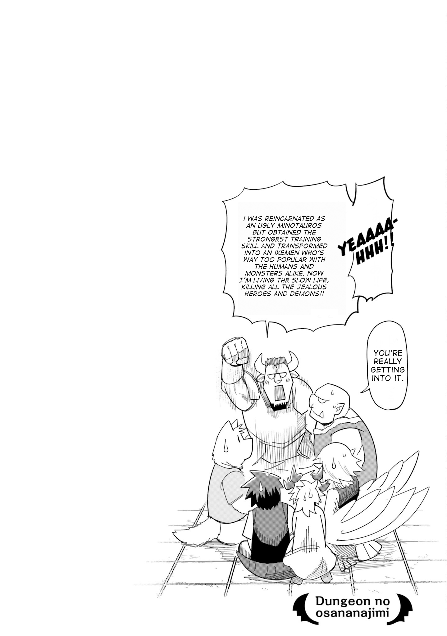 Dungeon no Osananajimi Wholesome childhood friends. 第16页
